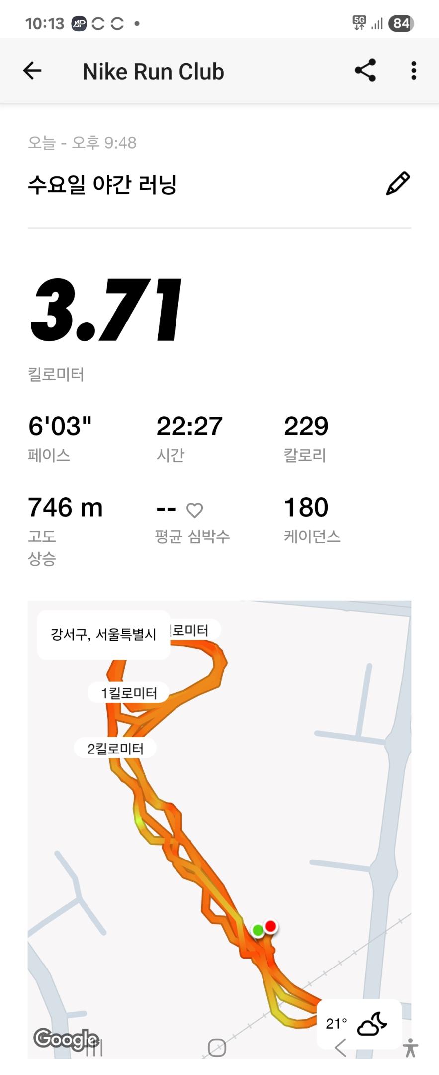 컨텐트 이미지